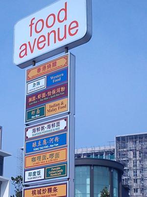 Taiping Centre Point Suite Esterno foto