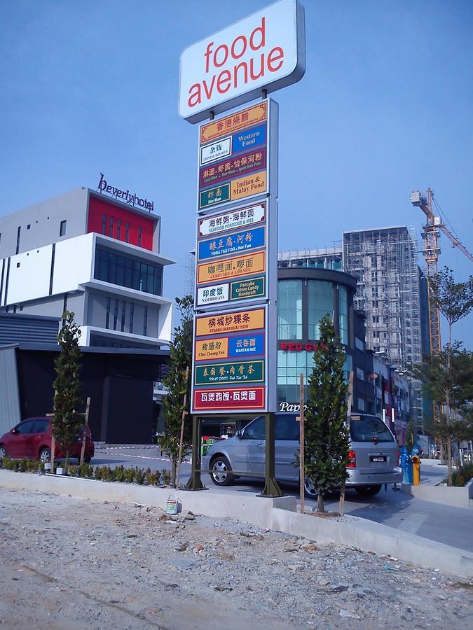 Taiping Centre Point Suite Esterno foto